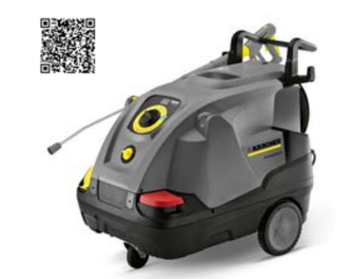 紧凑型 热水高压清洗机