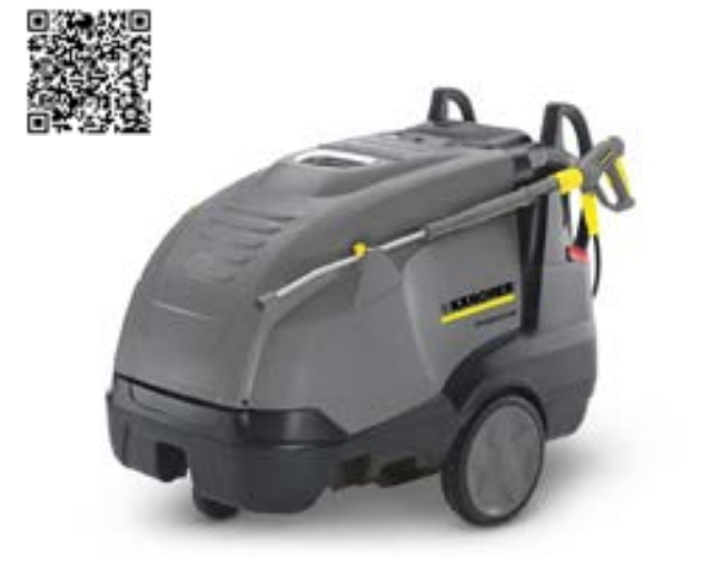 中级型热水高压清洗机